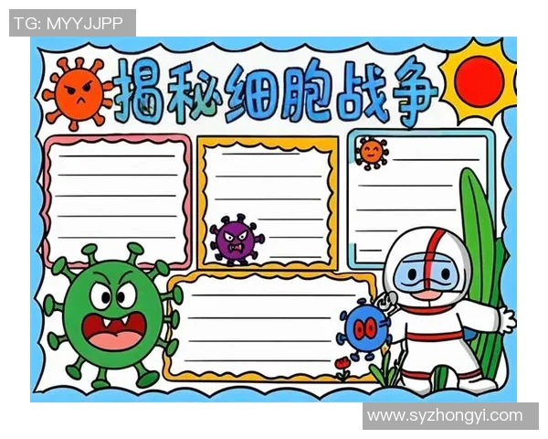 细胞大战:在趣味游戏中探索免疫细胞与病毒的激烈对抗