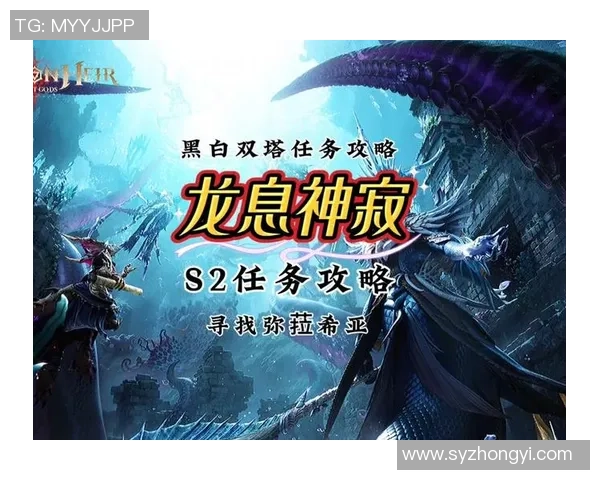 龙息：神寂丰收节盛大开启限时福袋与独特外观等你来领取