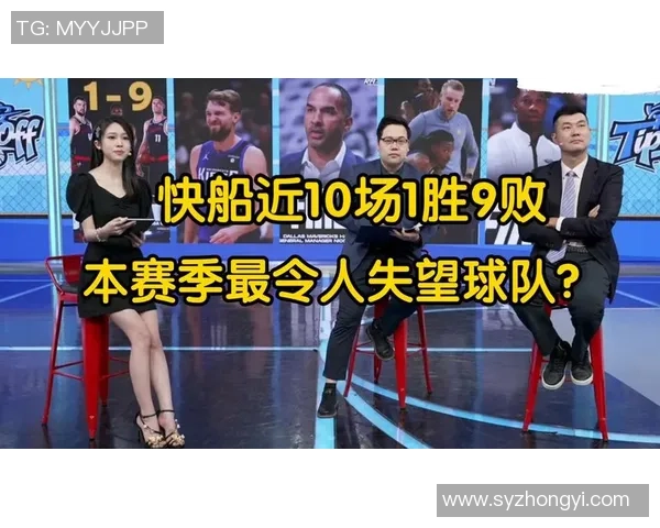 快船队的崛起与坠落成了NBA历史上最令人失望的故事